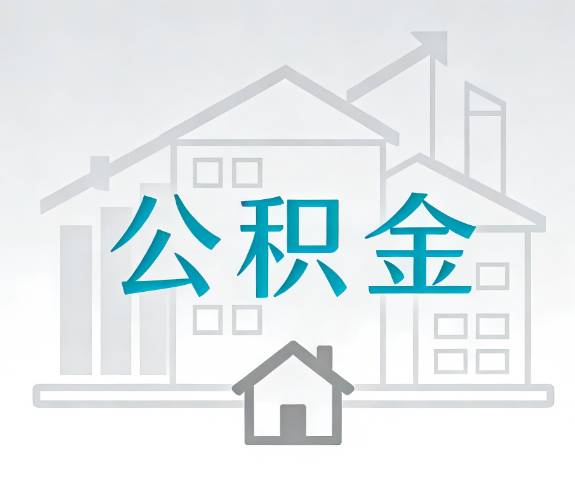 蚌埠代办行业迎“去中介化”挑战，转型增值服务成破局关键